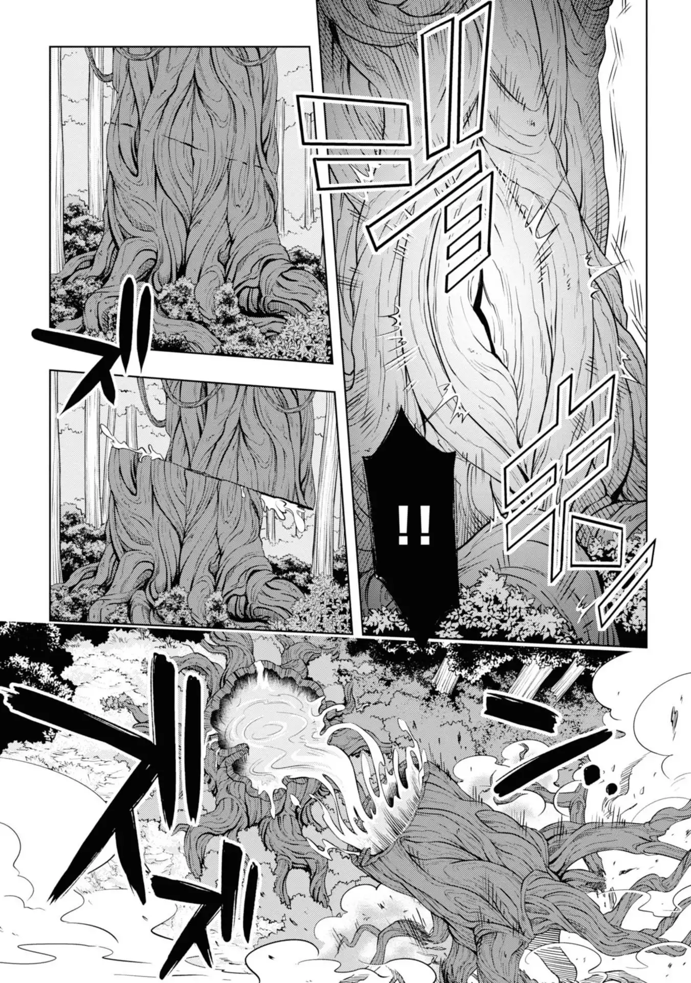 Samayoeru Tensei-sha-tachi no Relive Game Chapter 8 17